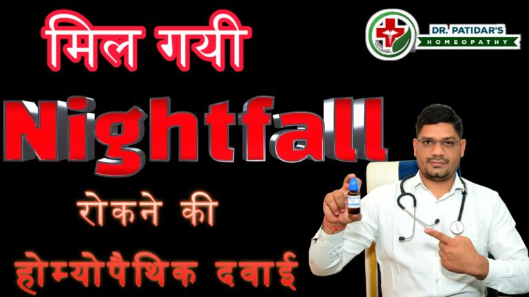 Best homeopathic medicine for nightfall